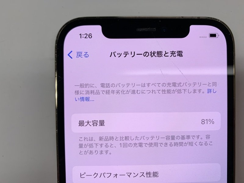 JC903 SIMフリー iPhone12Pro ゴールド 128GB ジャンク ロックOFF_画像4