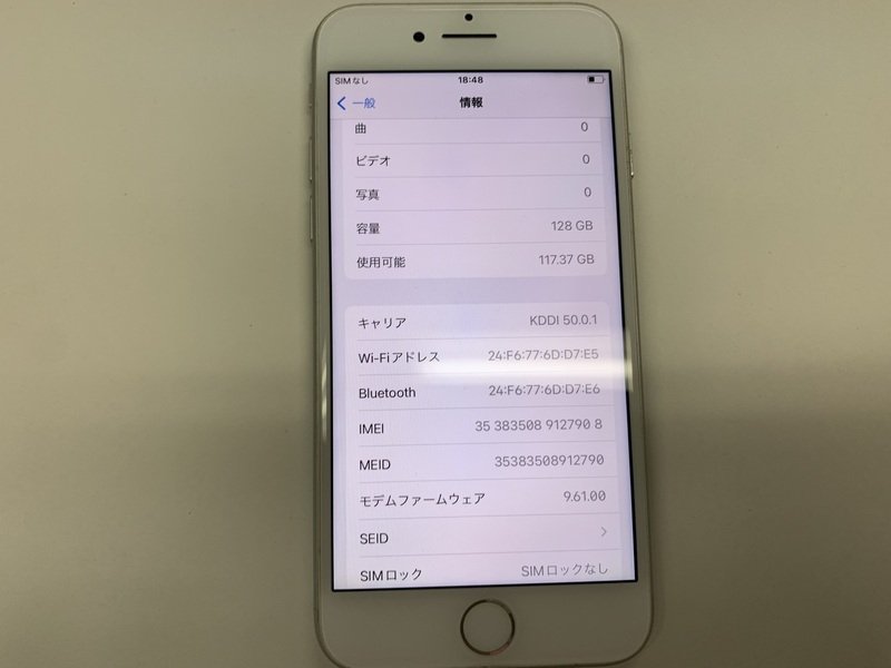 JC909 SIMフリー iPhone7 シルバー 128GB ジャンク ロックOFF_画像3