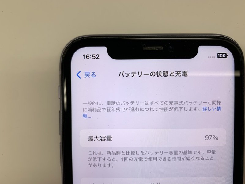 JC920 SIMフリー iPhone11 パープル 128GB ジャンク ロックOFF_画像5