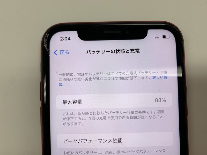 JD024 SIMフリー iPhoneXR レッド 128GB ジャンク ロックOFF_画像4