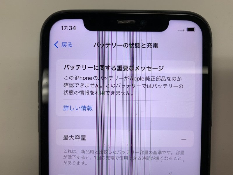 JD050 SIMフリー iPhone11 ブラック 128GB ジャンク ロックOFFの画像5