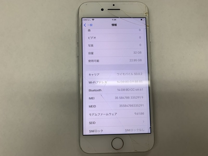 JD328 SIMフリー iPhone7 シルバー 32GB ジャンク ロックOFF_画像3