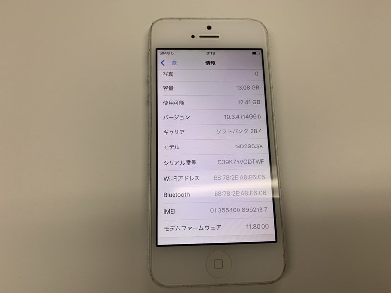 DX868 SoftBank iPhone5 ホワイト 16GB_画像3