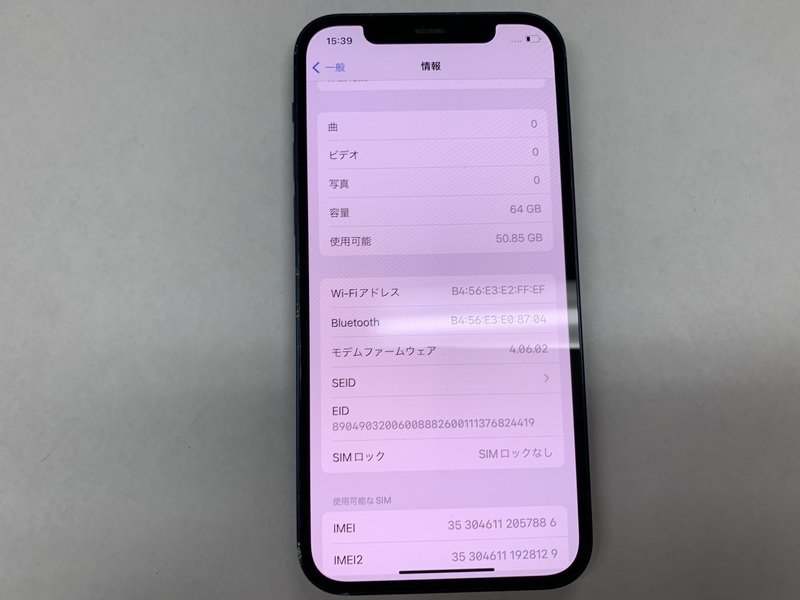 JD408 SIMフリー iPhone12 ブルー 64GB_画像3