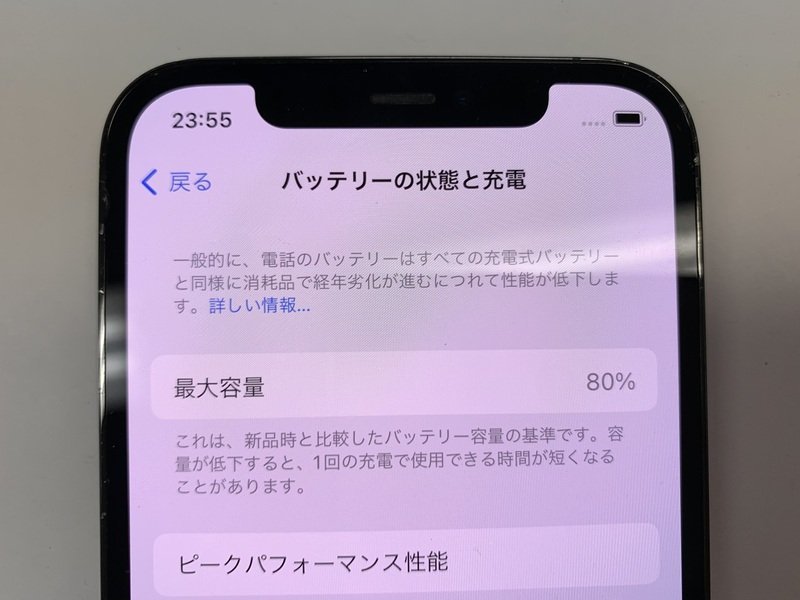 15198円 JB737 SIMフリー iPhone12Pro グラファイト 128GB 15198円 JB737 SIMフリー iPhone12Pro グラファイト 128GB
