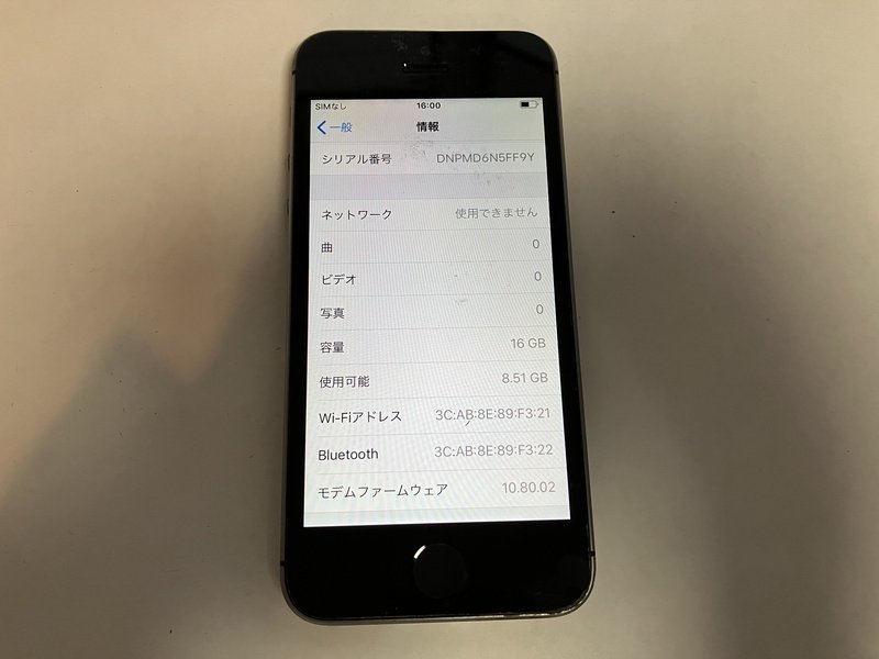 FI308 SoftBank iPhone5s スペースグレイ 16GB_画像3