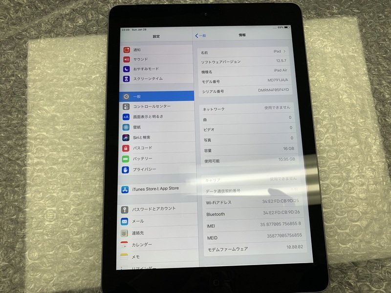 JD777 au iPad Air 第1世代 Wi-Fi+Cellular A1475 スペースグレイ 16GB 判定○_画像3