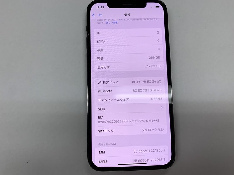 16030円 JD820 SIMフリー iPhone12Pro グラファイト 256GB 16030円 JD820 SIMフリー iPhone12Pro グラファイト 256GB