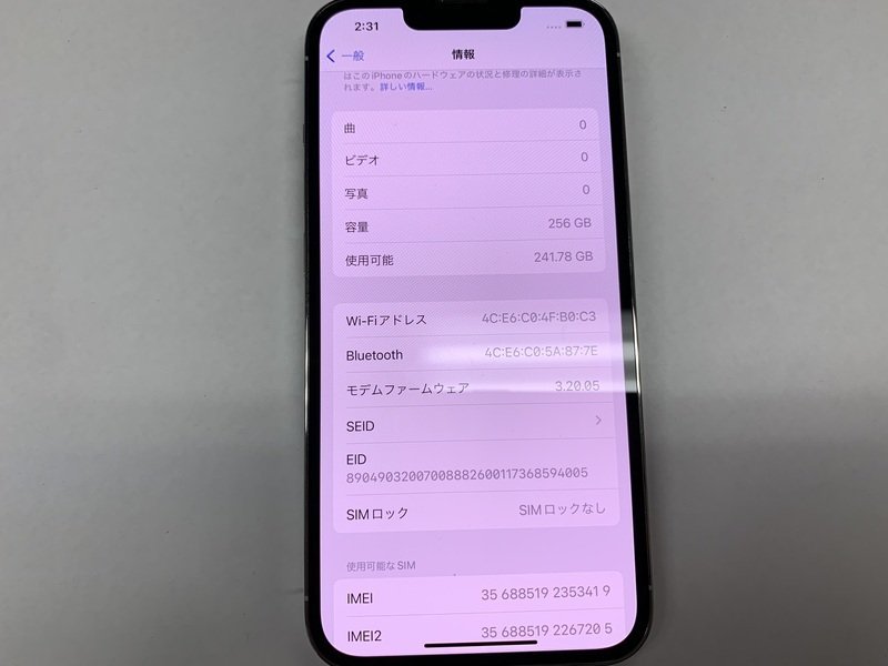 JD819 SIMフリー iPhone13Pro シルバー 256GB ジャンク ロックOFF_画像3