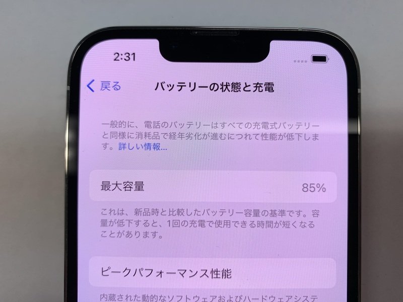 JD819 SIMフリー iPhone13Pro シルバー 256GB ジャンク ロックOFF_画像4