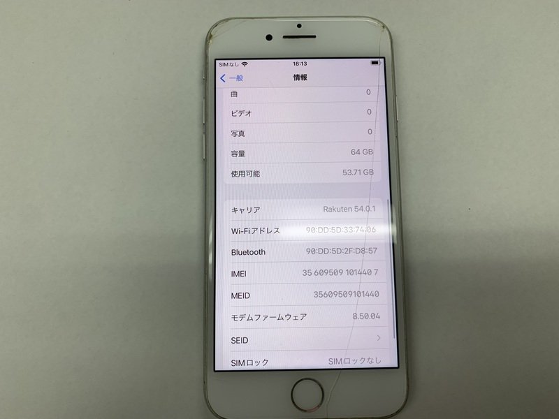 JD808 SIMフリー iPhone8 シルバー 64GB ジャンク ロックOFF_画像3