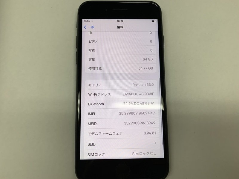 JD878 SIMフリー iPhone8 スペースグレイ 64GBの画像3