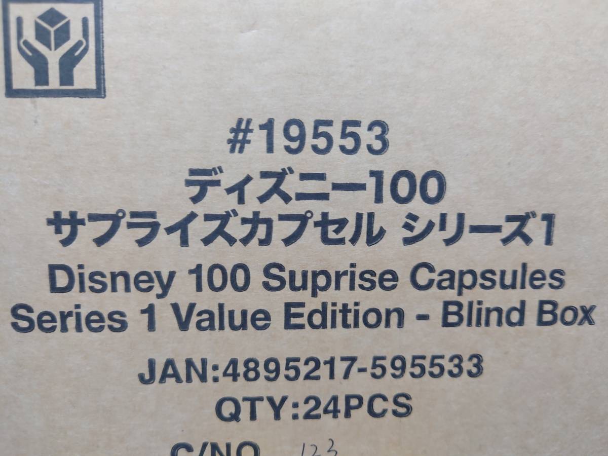 【未開梱】ディズニー100 サプライズカプセルシリーズ1 1カートン（24個）_画像1