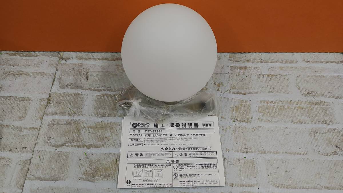 電2698-332■【送料未定】 まとめ売り ODELIC オーデリック 照明器具 5点セット 現状品 LEDスタンド等_画像6