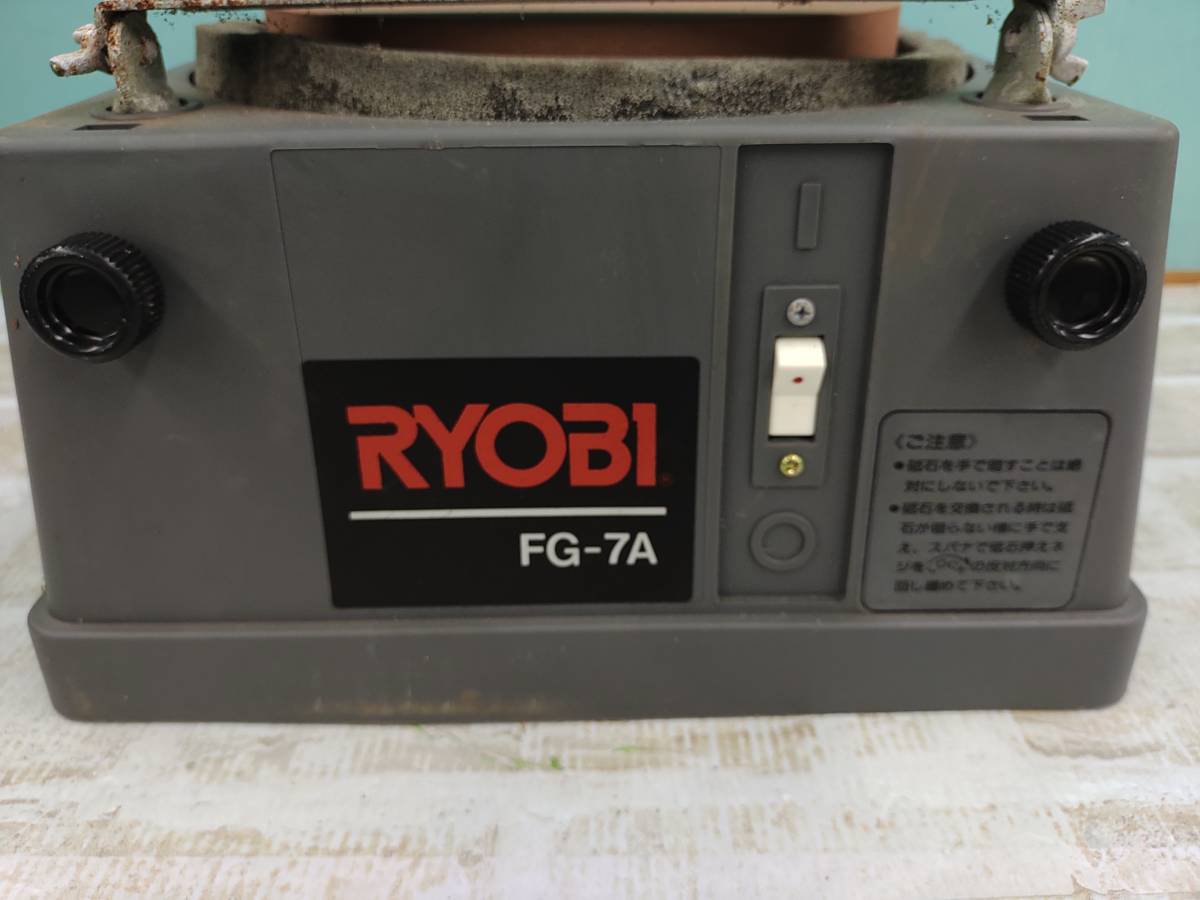 工1039-386♪【100】 ジャンク 通電のみ確認 RYOBI FG-7A 研磨機 スポンジ劣化 現状品_画像3