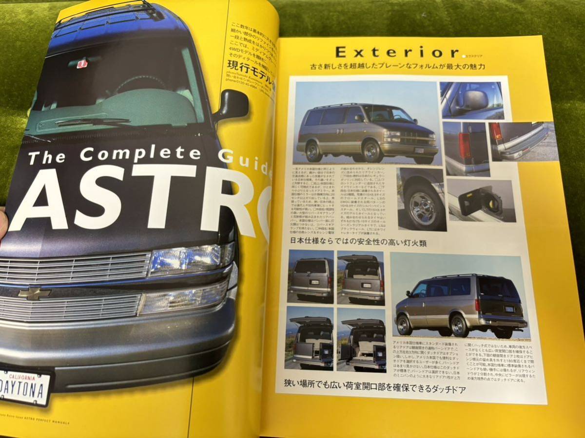 アストロ 解体新書 ムーンアイズ シボレー デイトナ クレーガー レカラ アメ車 Yahoo!オークション - 送料無料 美品 シボレー アストロ 解体