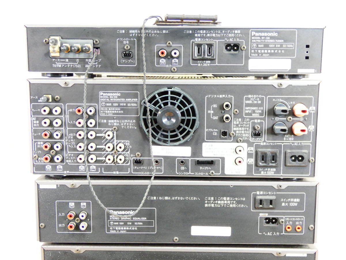 △Panasonic パナソニック システムコンポ SU-D8/SH-D8/ST-D8/RS △Panasonic パナソニック システムコンポ SU-D8/SH-D8/ST-D8/RS