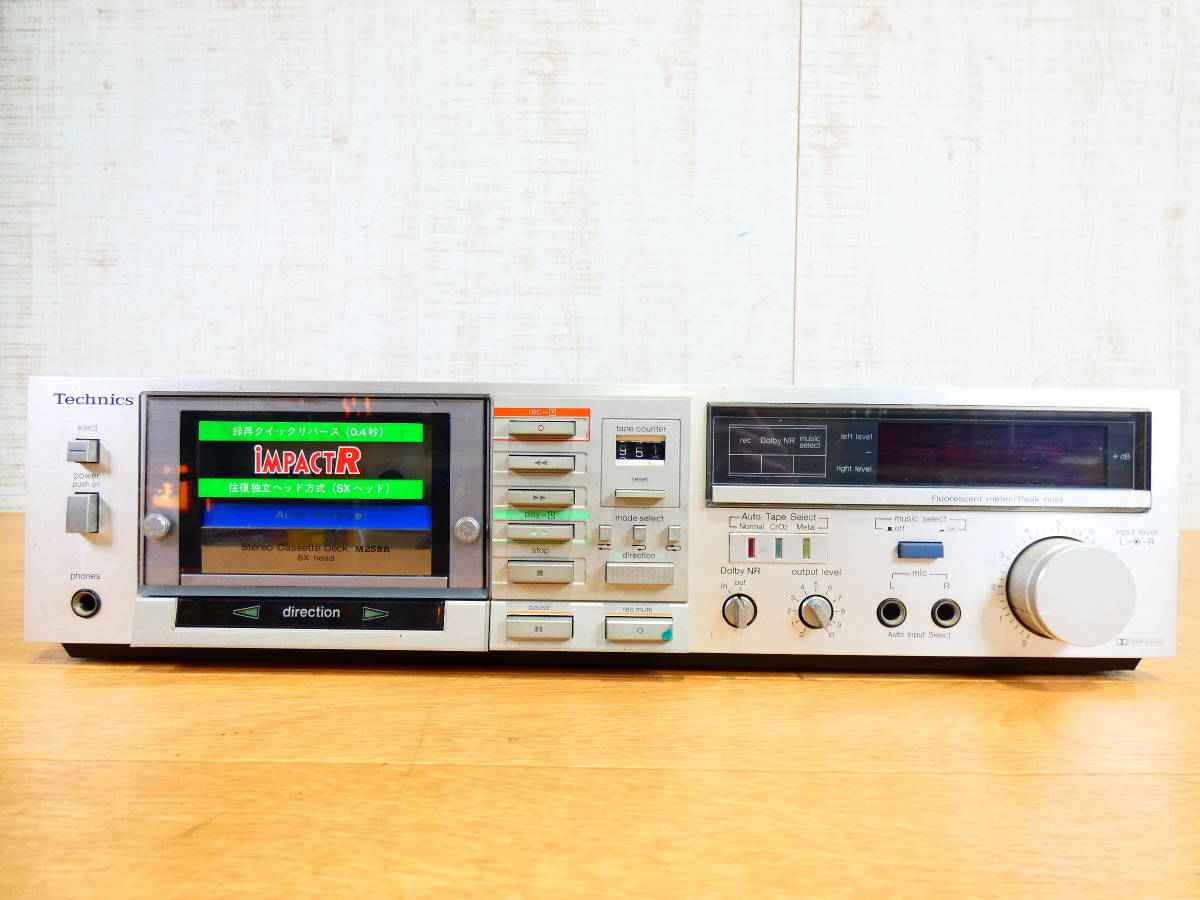 Technics テクニクス RS-M258R ステレオカセットデッキ 音響機器 Technics テクニクス RS-M258R ステレオカセットデッキ 音響機器
