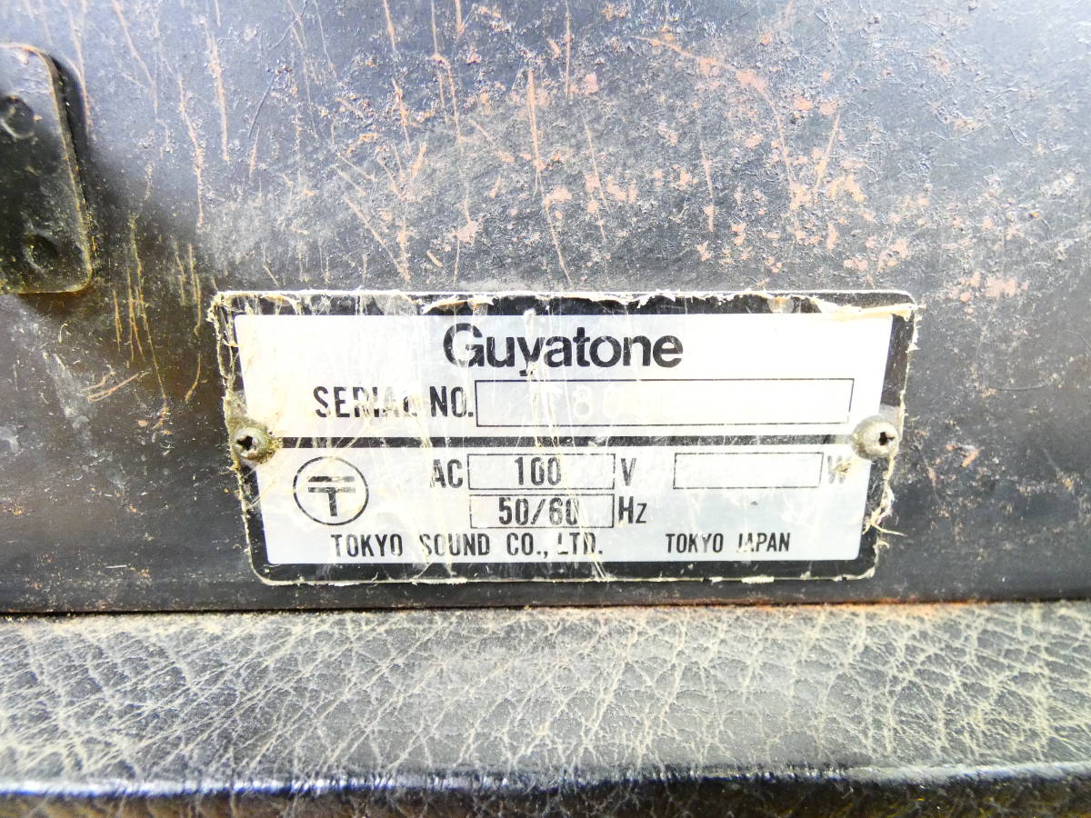 GUYATONE グヤトーン AE-5 アナログエコー 音響機器 機材 ※ジャンク/通電OK！ @80 (1)_画像6