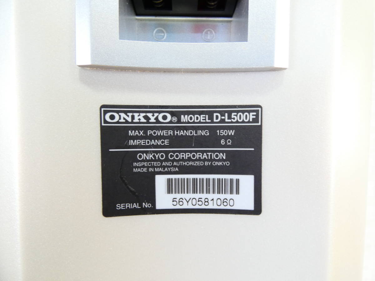 S) ONKYO オンキョー D-L500F トールボーイ フロア型スピーカー ペア 音響機器 オーディオ @200 (1)_画像5