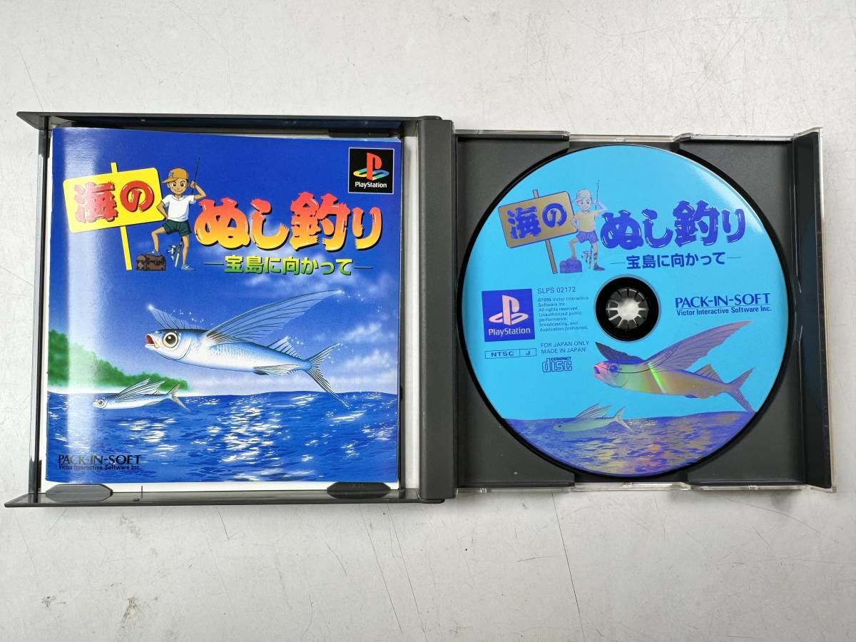 ♪【中古】PlayStation ソフト 海のぬし釣り 宝島に向かって プレイステーション PS プレステ 動作未確認 @送料370円(1)_画像2