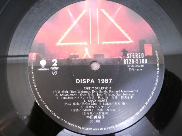 S) ●(C-19) 本田美奈子「 DISPA 1987 」 LPレコード 帯付き RT28-5100 @80_画像8