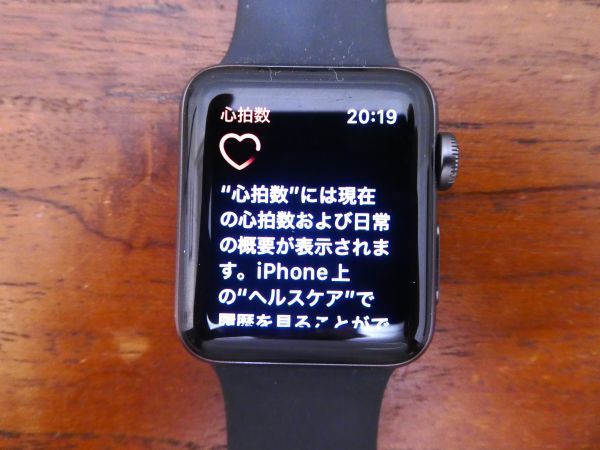 Apple Watch Series3 | 38mm GPS アップルウォッチ @送料520円 (12)_画像2