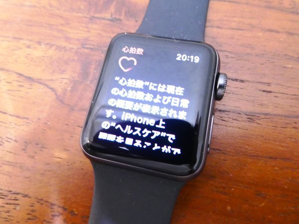 Apple Watch Series3 | 38mm GPS アップルウォッチ @送料520円 (12)_画像3