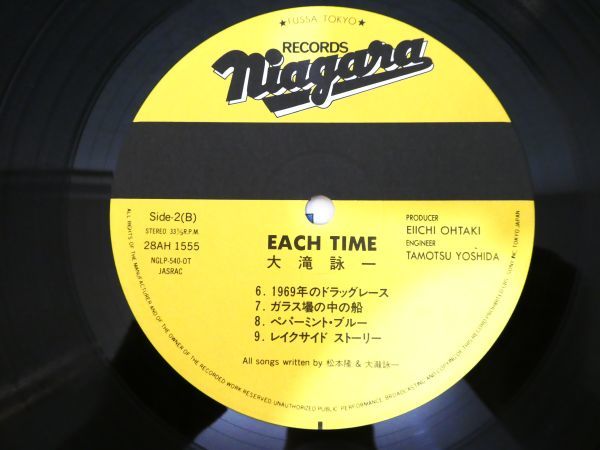 S) ●(C-5) 大滝詠一「 Each Time 」 LPレコード シュリンク付き 28AH 1555 @80_画像8