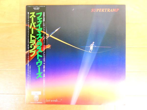 S) SUPERTRAMP 「 FAMOUS LAST WORDS 」 LPレコード 帯付き @80 (12-13)_画像1