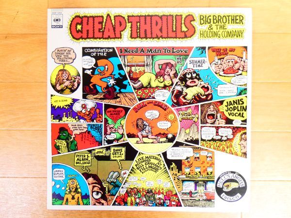 S) Big Brother & The Holding Company 「 Cheap Thrills チープ・スリル 」 LPレコード @80 (12-12)_画像1
