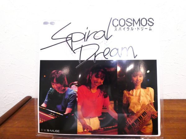 ●(G-36) COSMOS 「 Spiral Dream 」 EPレコード 7R0004 @80_画像1