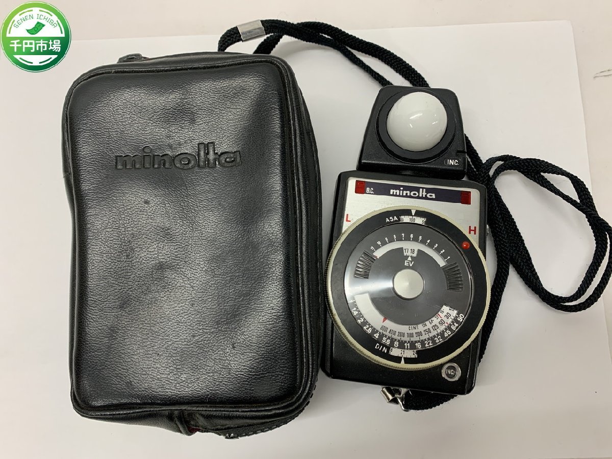 【YI-0899】minolta ミノルタ AUTO METER professinoal オートメーター 露出計 カメラアクセサリー 現状品【千円市場】_画像1