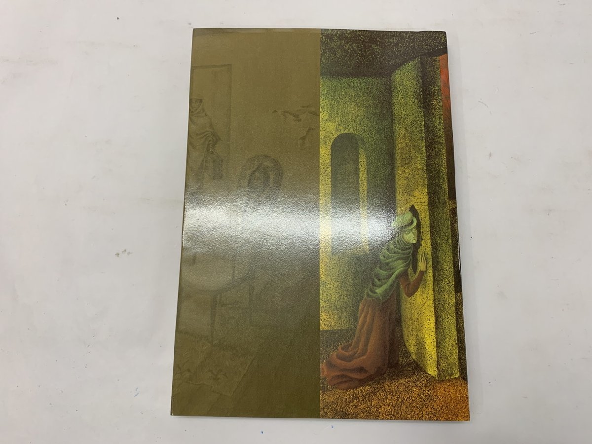 【YI-0818】図録 レメディオスバロ展 REMEDIOS VARO 1999年 東京新聞 現状品【千円市場】_画像2