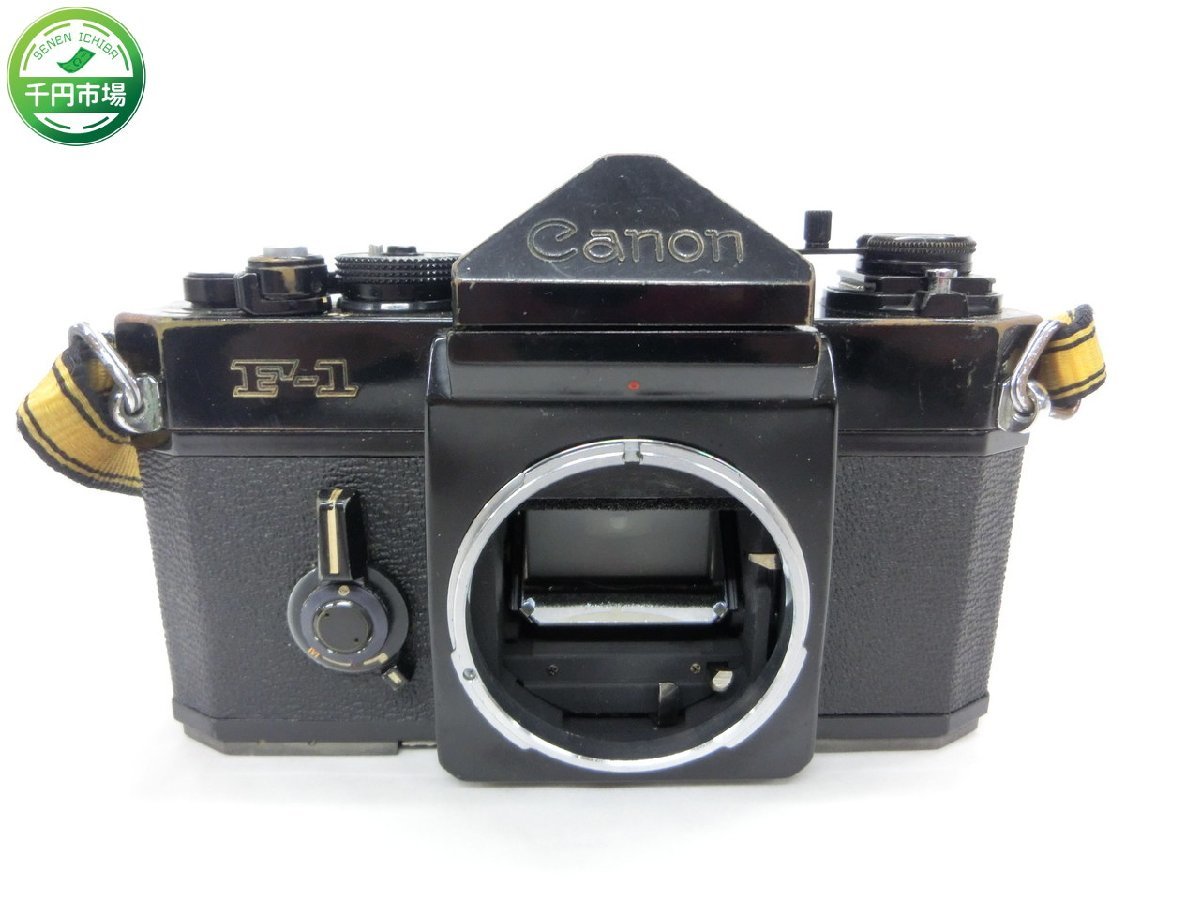 【YI-0884】レトロ Canon 旧F-1 前期 ボディ アイレベル 一眼レフ フィルムカメラ 現状品【千円市場】_画像1