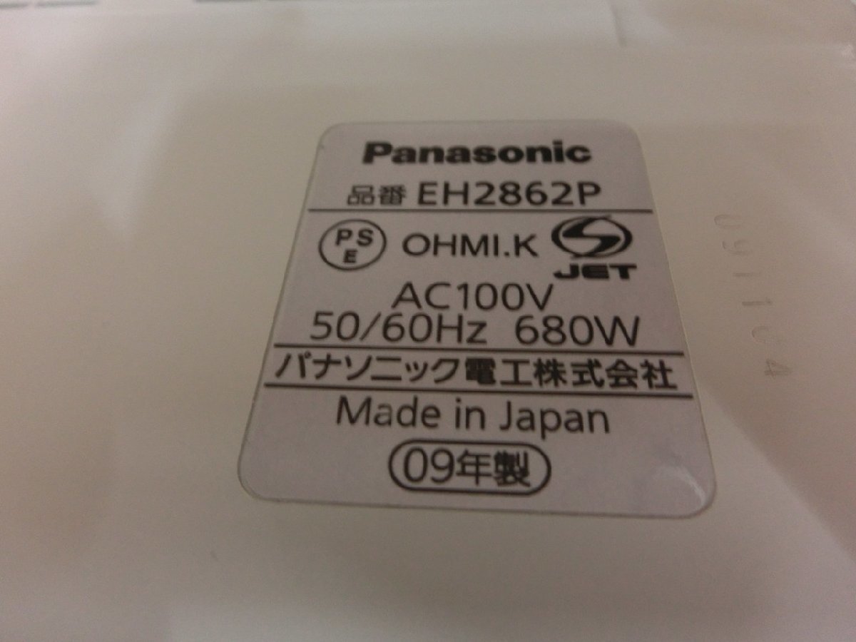 【O-6033】Panasonic EH2862P パナソニック スチームフットスパ 遠赤外線 リモコン式 通電のみ 現状品【千円市場】_画像7