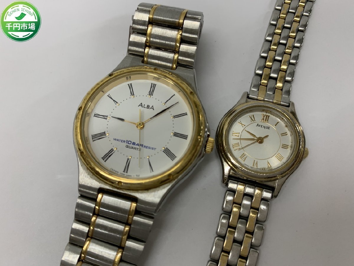 【YI-0969】SEIKO セイコー ALBA アルバクォーツ 腕時計 V306-6560 4N21-042A 2点セット まとめ 現状品【千円市場】_画像1