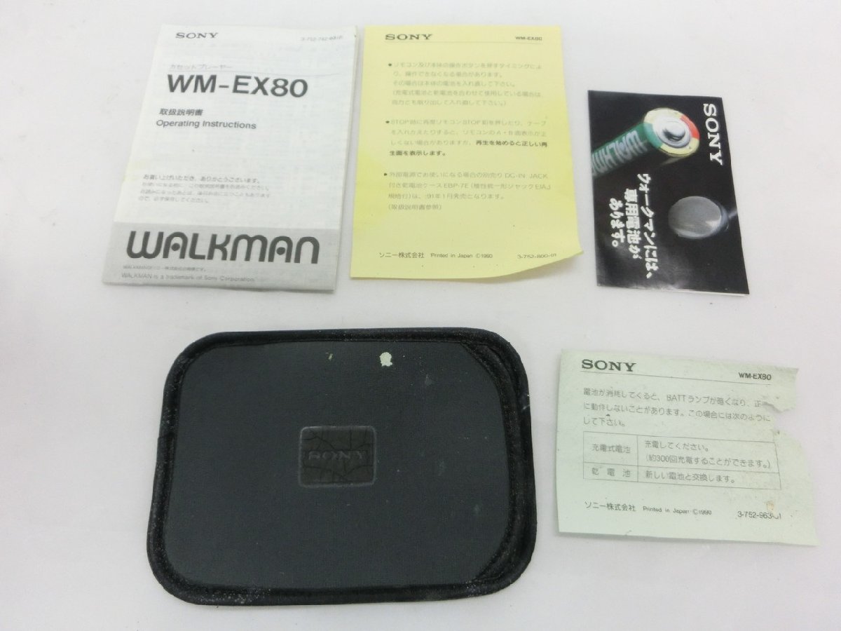 【N-5468】レトロ SONY ソニー WALKMAN WM-EX80 ウォークマン ポータブル カセットプレーヤー ケース付 ジャンク【千円市場】_画像9