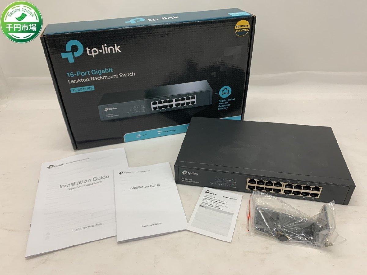 【WR-0008】TP-link 16-Port Gigabit TL-SG1016S ACコード欠品【千円市場】の画像1