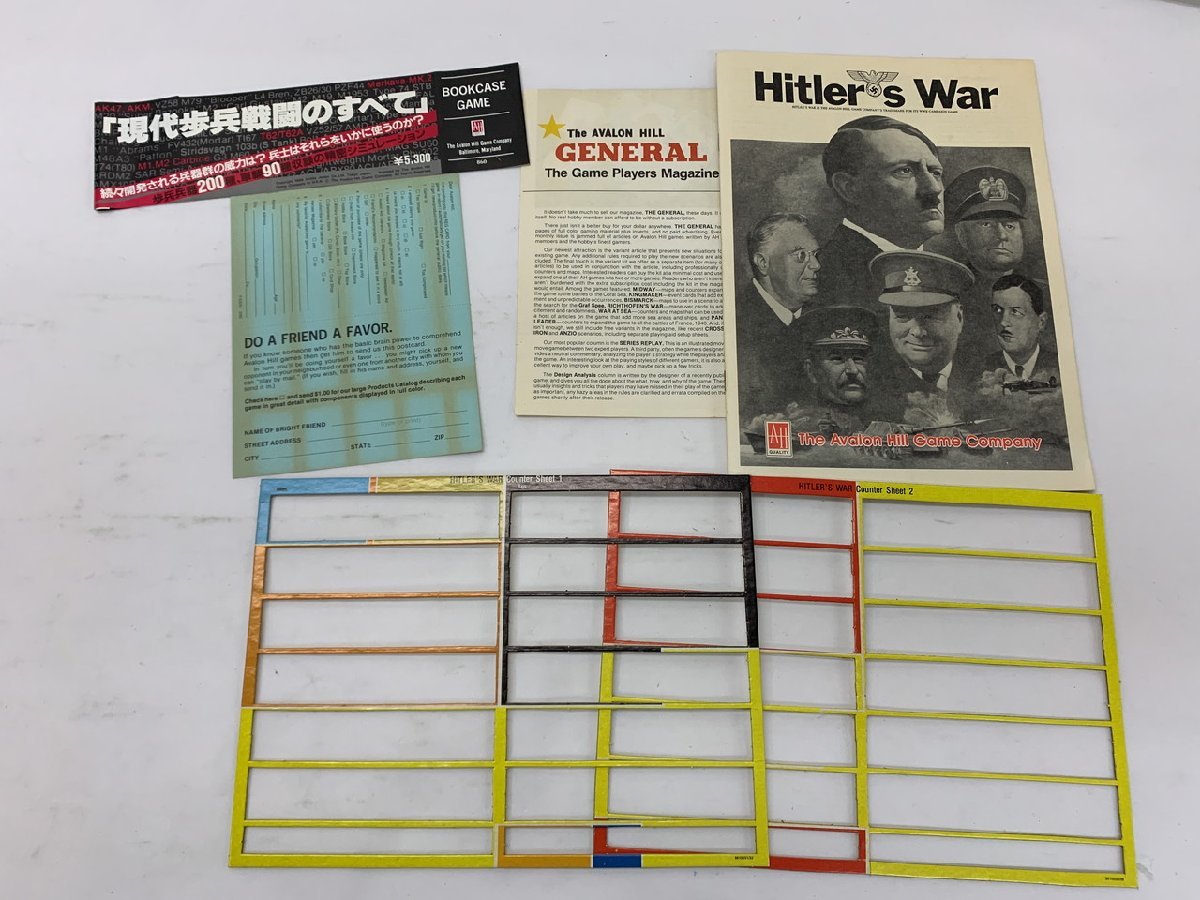 【H3-0671】レトロ 当時物 希少 帯付き Hitler's War ヒトラーの戦争 Avalon Hill アバロンヒル ボードゲーム 現状品【千円市場】_画像3