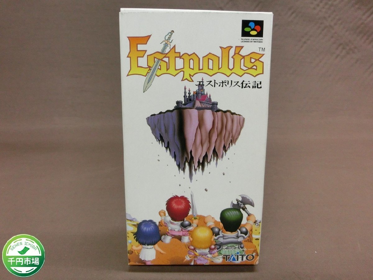 【H3-0793】エストポリス伝記 Estpolis 箱、説明書付き スーパーファミコンソフト SFC【千円市場】_画像1