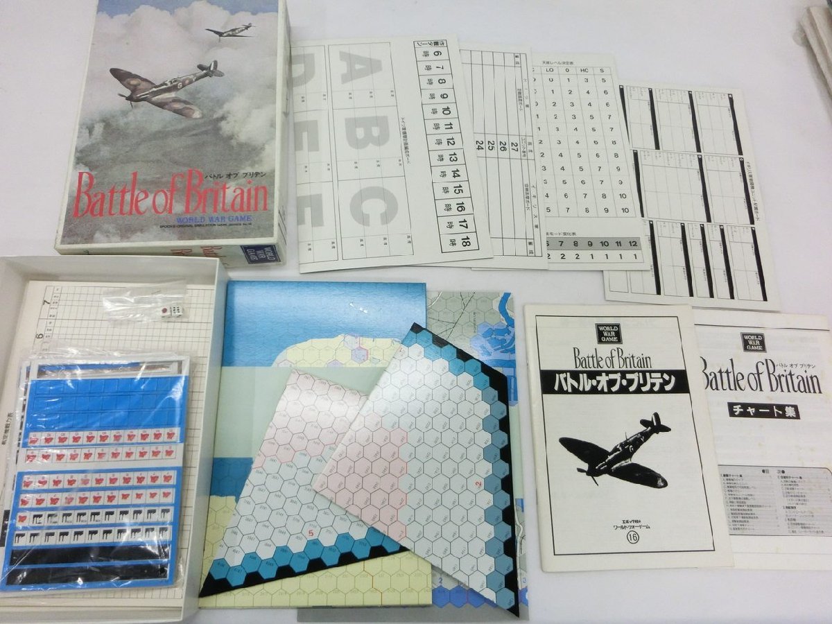 【H3-0714】レトロ 当時物 AD TECHNOS Avalon hill エポック他 ボードゲーム 色々 セット まとめ 欠品有 ジャンク【千円市場】_画像8