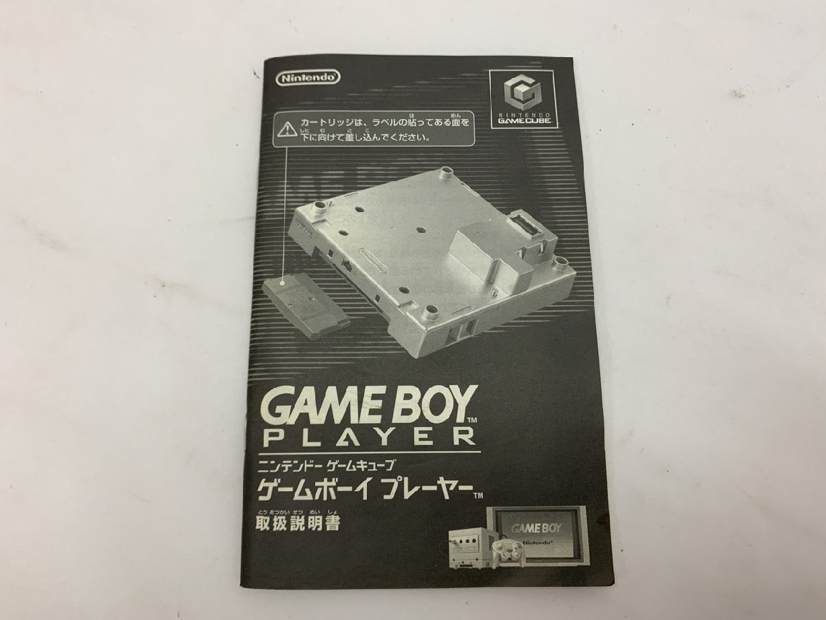 【WU-0021】任天堂 Nintendo ゲームキューブ　ゲームボーイプレーヤー DOL-017 本体 説明書付 現状品 オレンジ【千円市場】_画像8