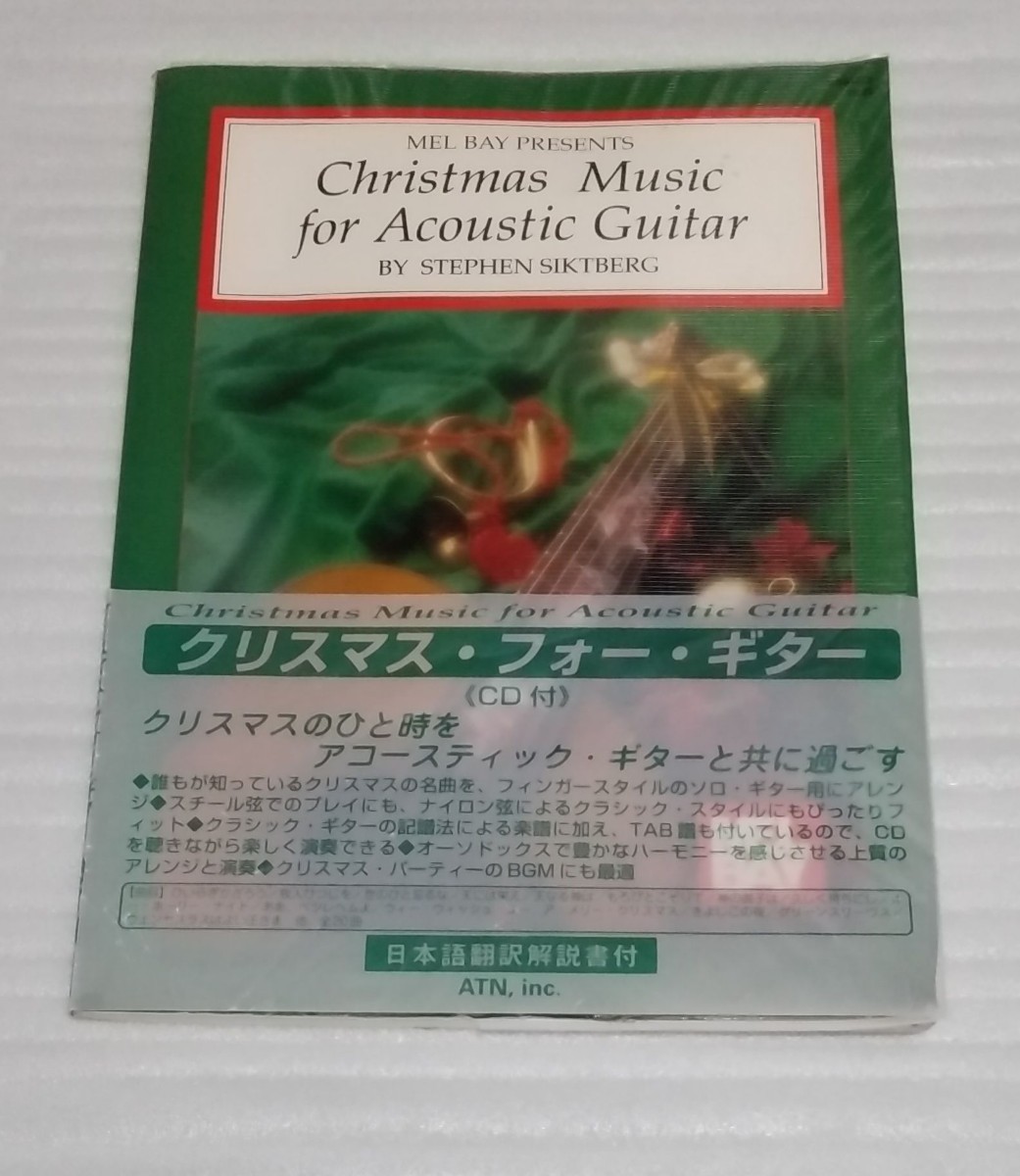 洋書CD確認済スコア解説書付アコースティック ギターのためのクリスマス音楽 ミュージック楽譜 フィンガー スタイル ソロ名曲クラシックBGM_※状態を御了承の上、入札をお願い致します