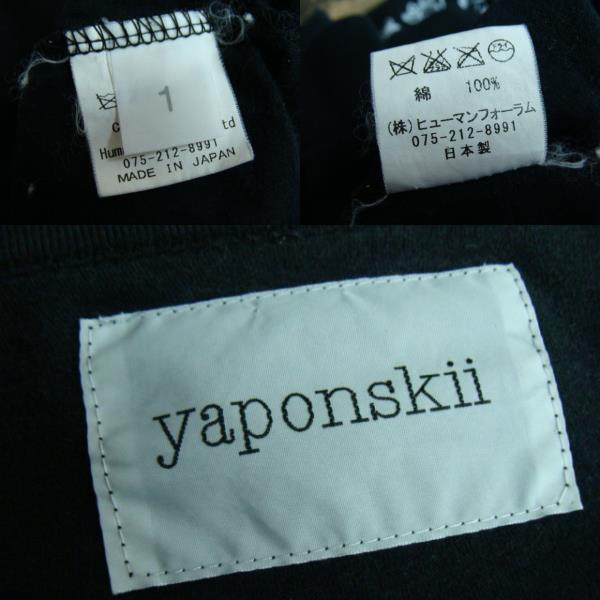 yaponskii ヤポンスキー 変則デザイン 長袖Tシャツ (size1)_画像10