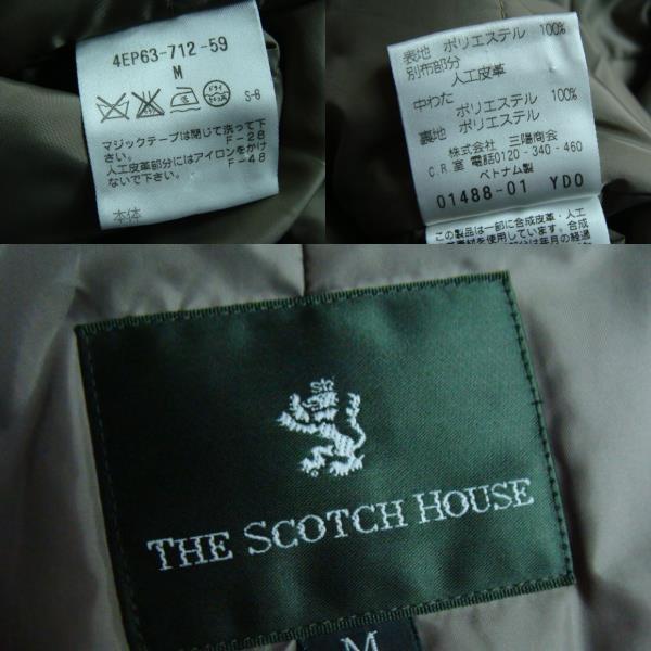 【難あり】THE SCOTCH HOUSE ザ・スコッチハウス 中綿ジャケット ブラウン (M)_画像10