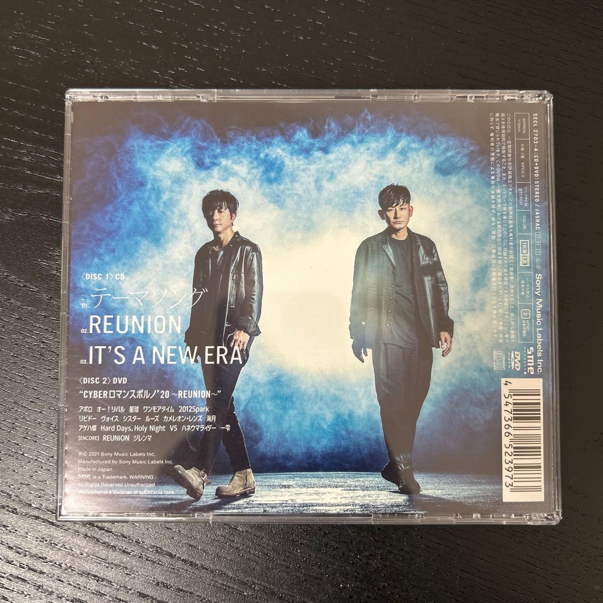 テーマソング (初回生産限定盤) (DVD付)