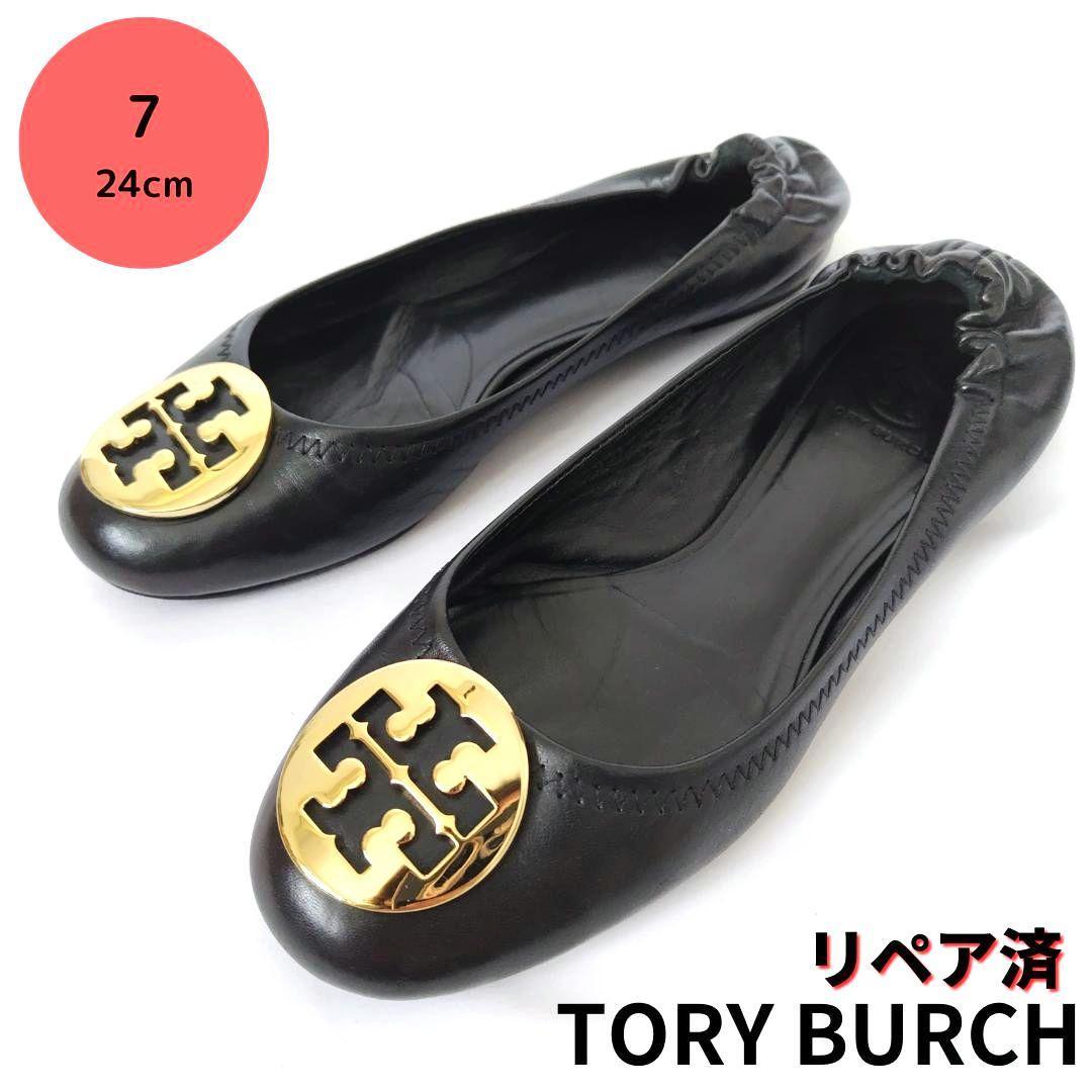 TORY BURCH【トリーバーチ】大人気 エンブレム フラットシューズ 黒_画像1