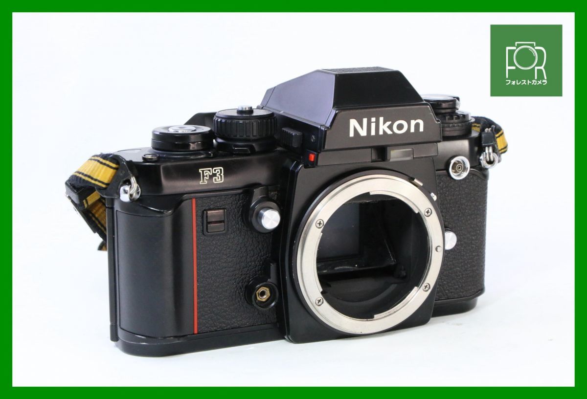 上質で快適 【同梱歓迎】実用■ニコン Nikon F3 ボディ■シャッター全速・露出計完動■HHH2