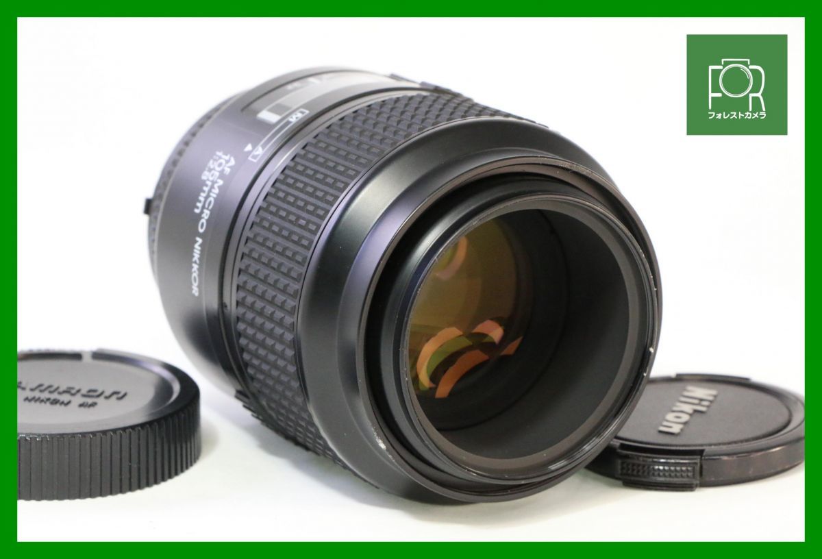 【同梱歓迎】【動作保証・点検済】良品■ニコン Nikon AF MICRO NIKKOR 105mm F2.8■JJJ54